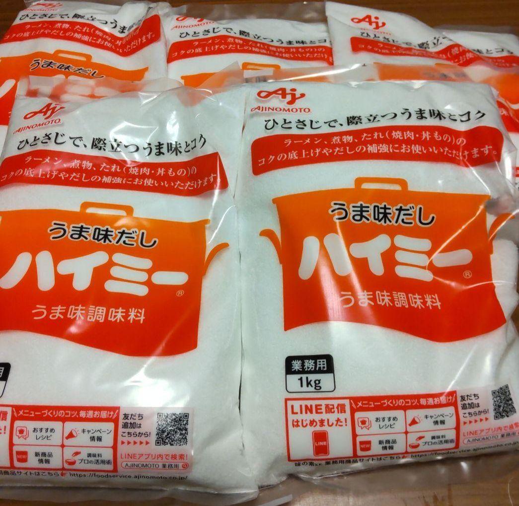 業務用 味の素 ハイミー 1kg×10袋