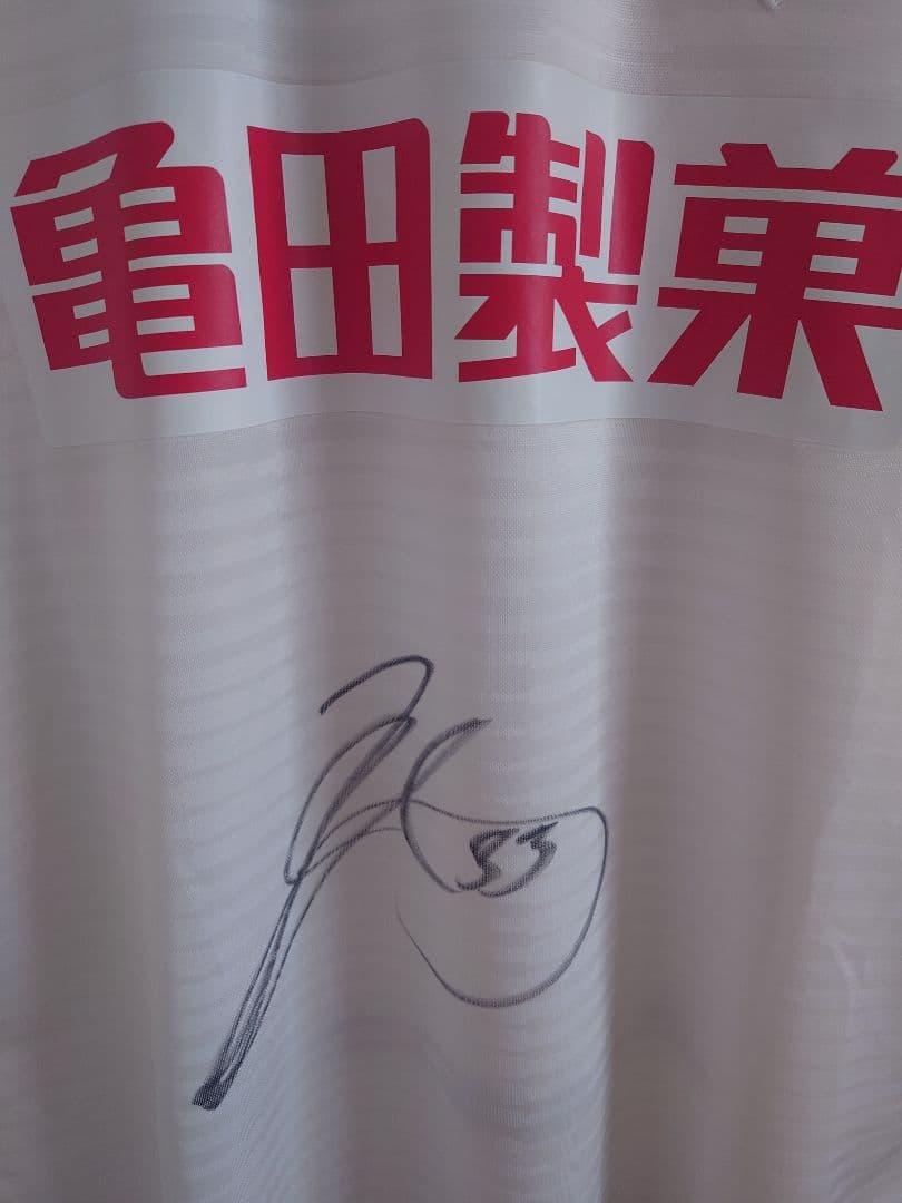 アルビレックス新潟　高木善朗選手サイン入りユニフォーム