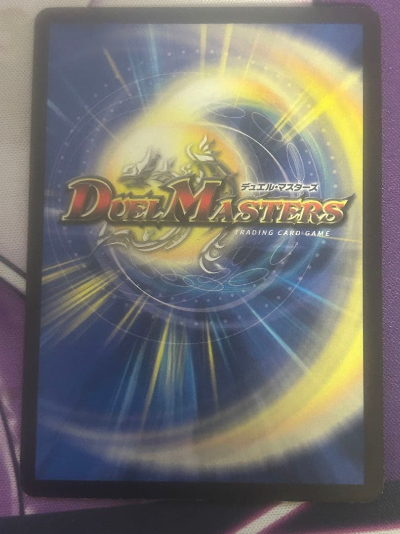 デュエルマスターズ まとめ売り (バラ売り要相談)