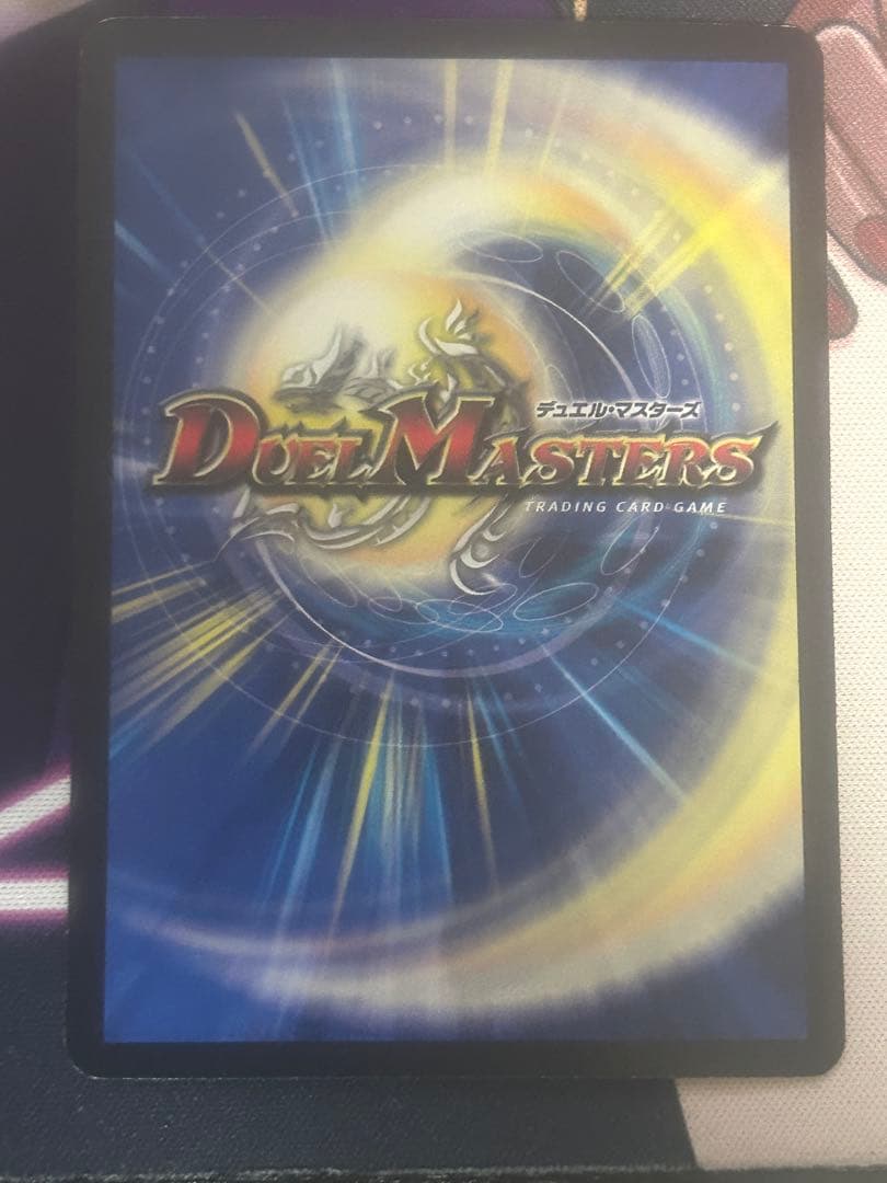 デュエルマスターズ まとめ売り (バラ売り要相談)
