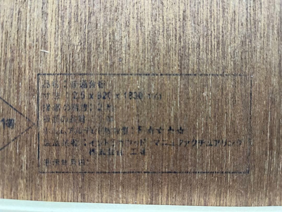 アートパネル 青茶迷彩模様