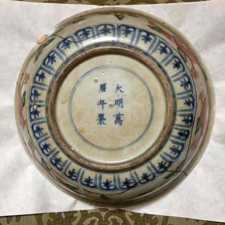 骨董品 古伊万里の大明万暦年制写し