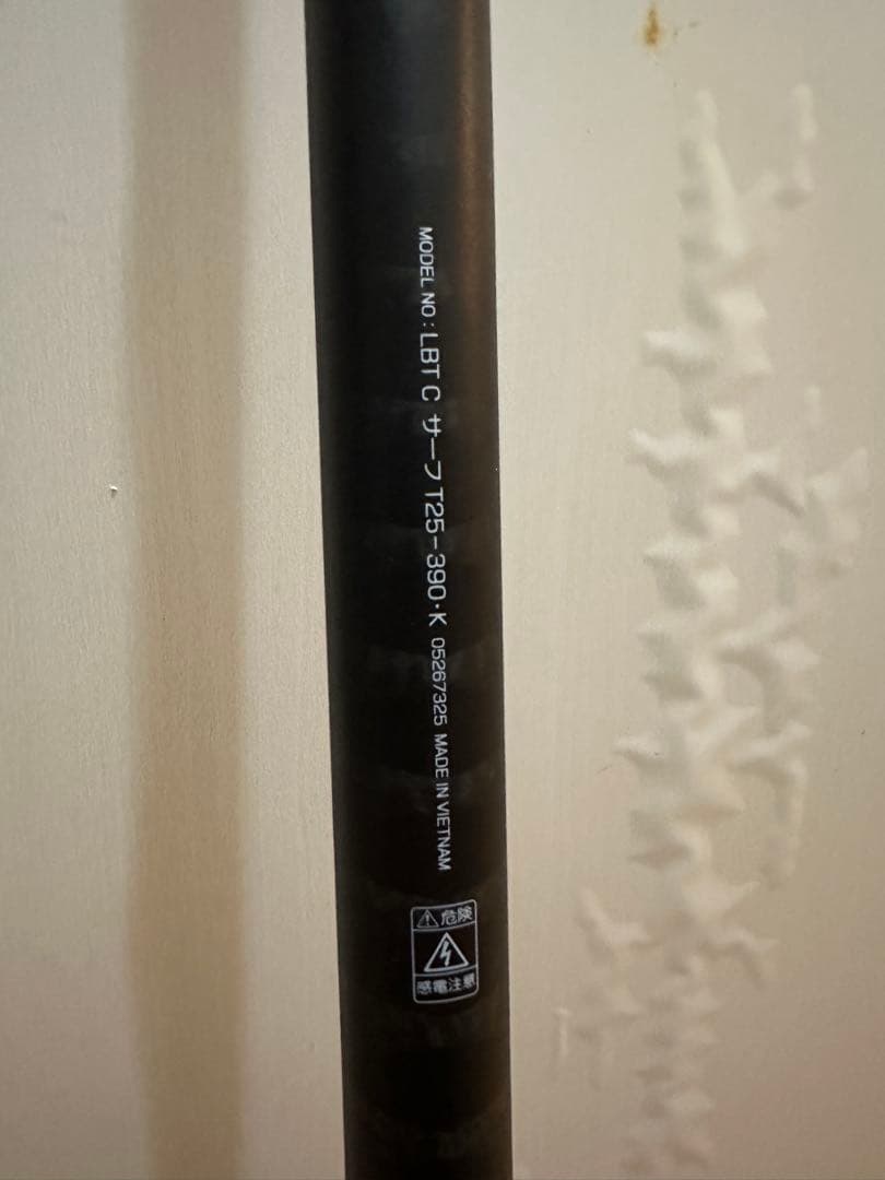 ダイワ リバティクラブサーフt25-390未使用品