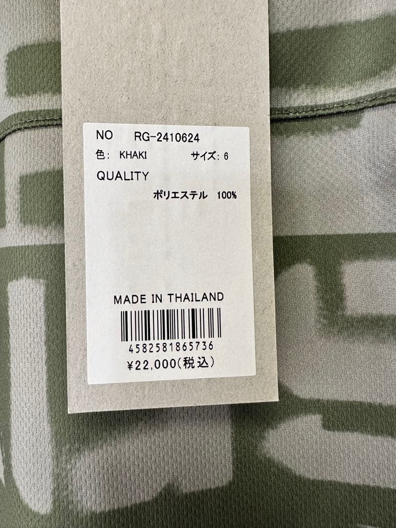 【新品未使用】サイズ6 メンズ モックネックシャツ ラッセルノ 2079