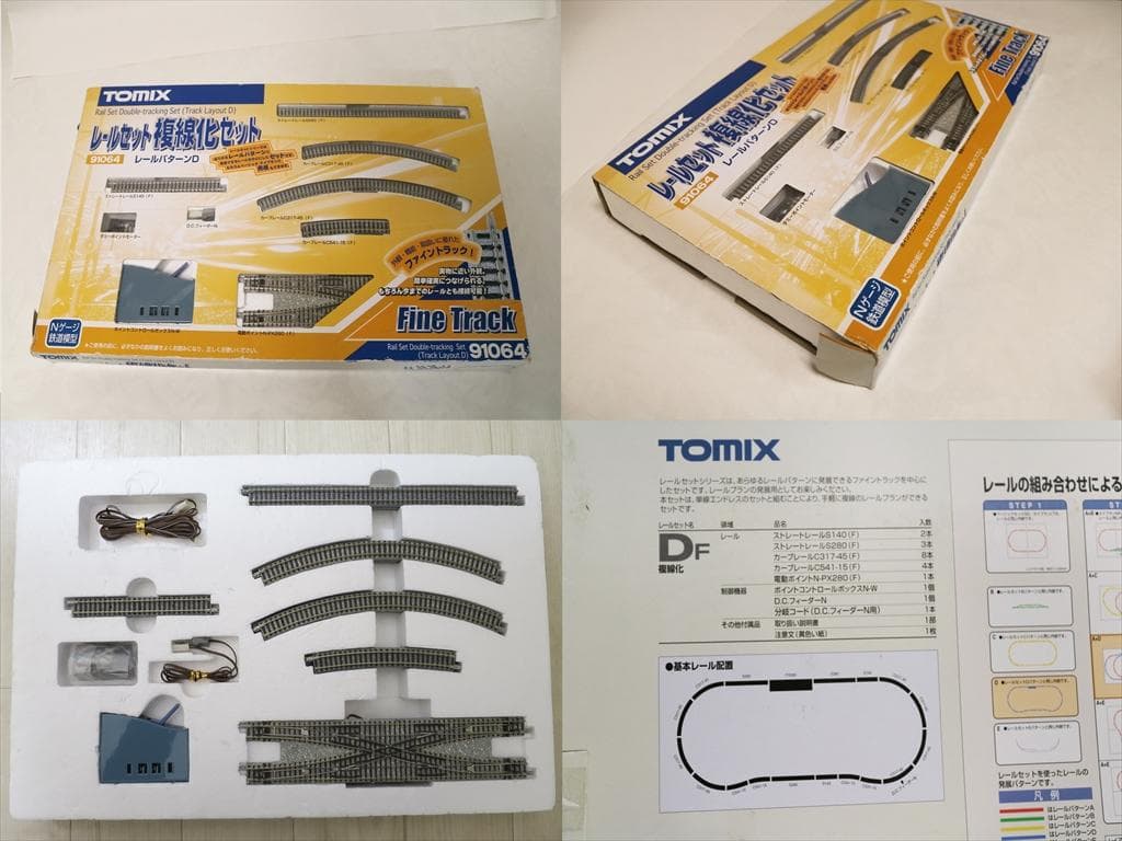 TOMIX【A+B+B+C+Dレールセット+パワーユニットセット】