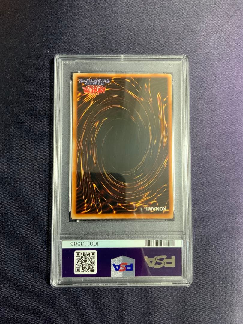 究極完全態グレートモス 初期シークレット psa7 遊戯王