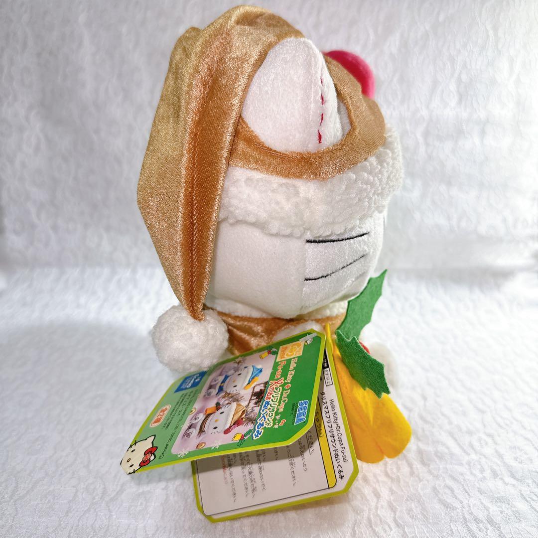新品レア ハローキティ Dr.Copa Fu-sui クリスマス ぬいぐるみ