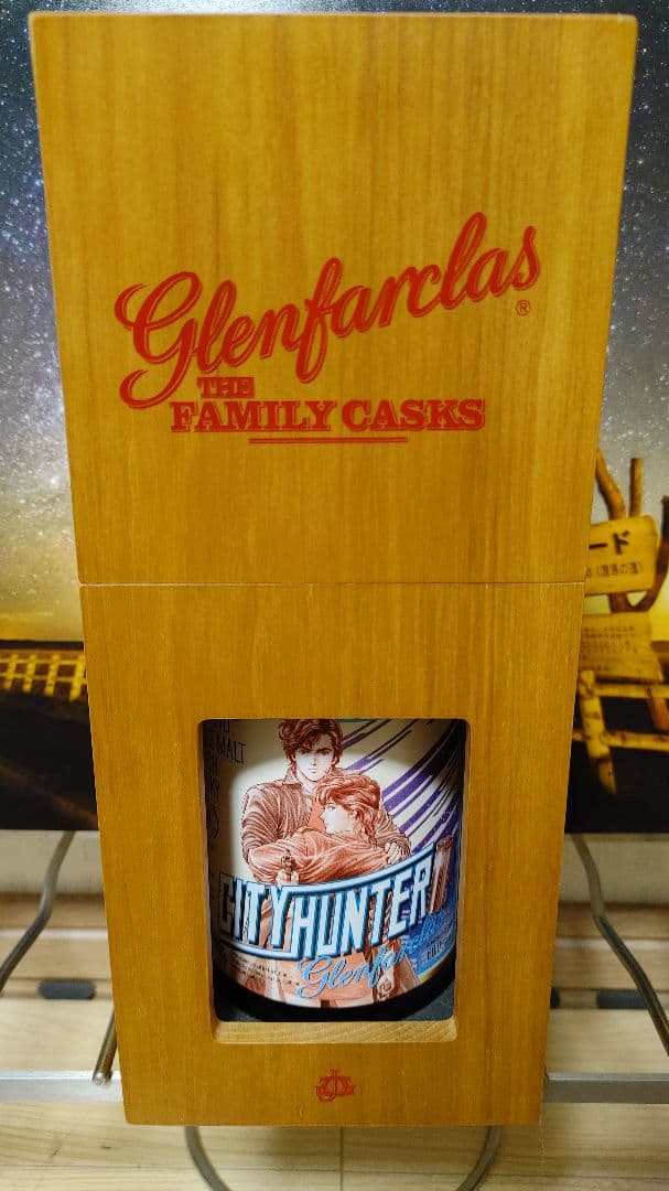 シティハンター』グレンファークラス2011 60.0% 700ml