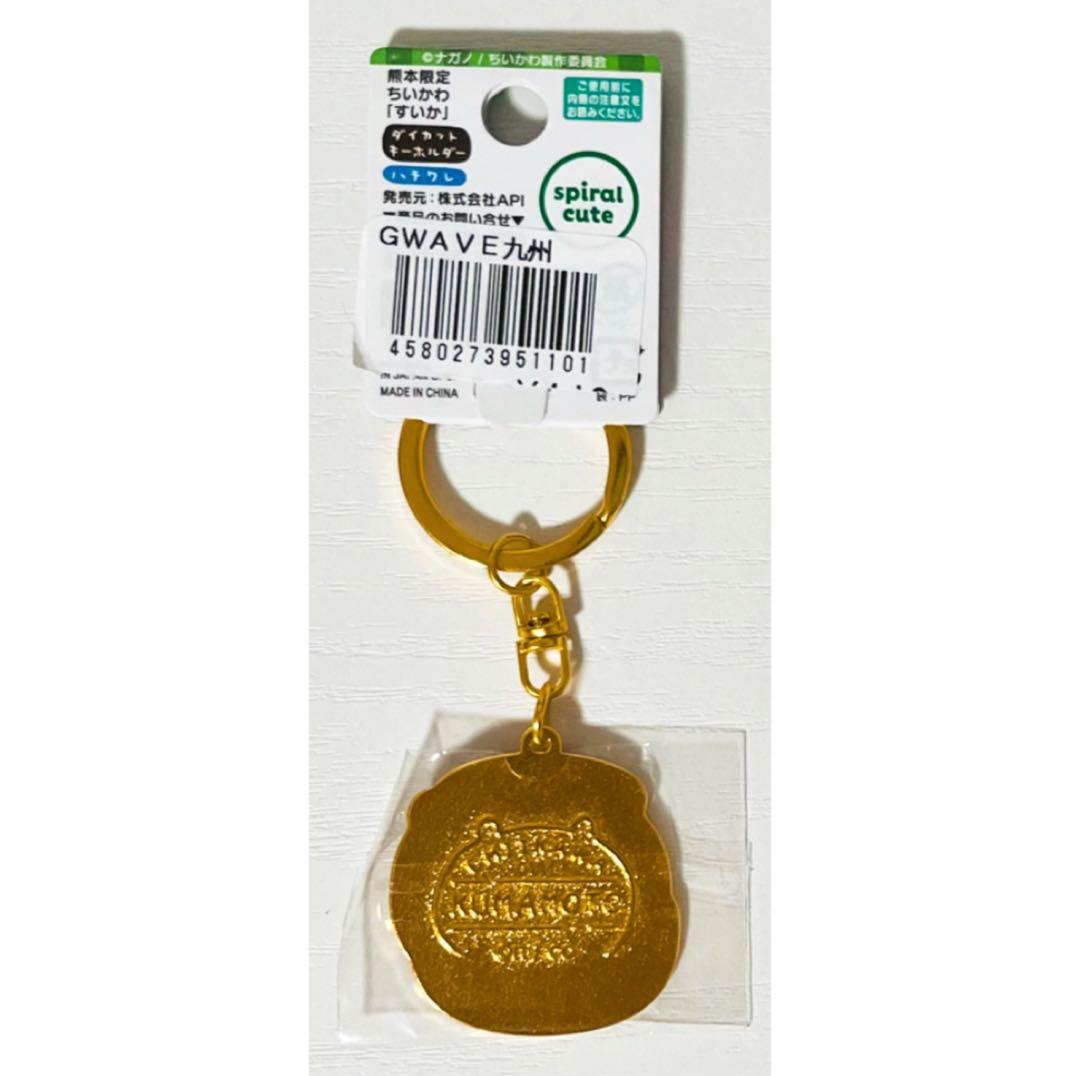 新品【ちいかわ＆ハチワレ＆うさぎ】ご当地★キーホルダー★熊本限定★すいか★3点