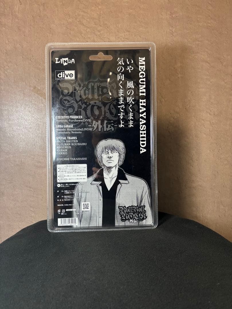 【超激レア】最終値下げ早い者勝ち‼︎林田恵　未開封クローズ&worstフィギュア