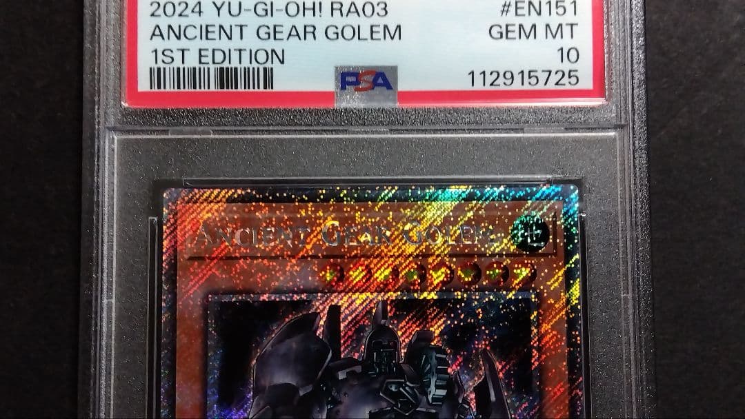 PSA10「古代の機械巨人」RA03英語版シク 1st +魔法除去、城壁、遠眼鏡