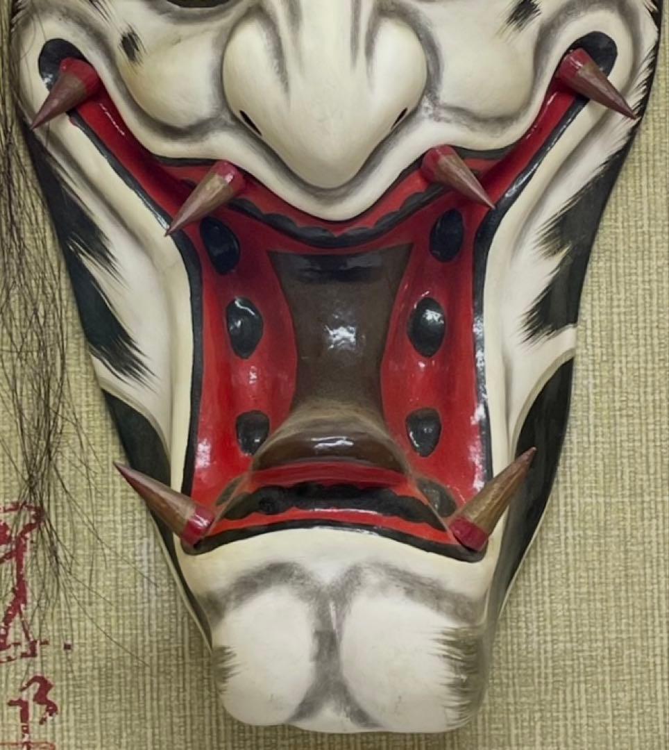 石見神楽面　石見神楽　石州和紙　在銘　作家作品　魔除け　健康長寿　Lw7613