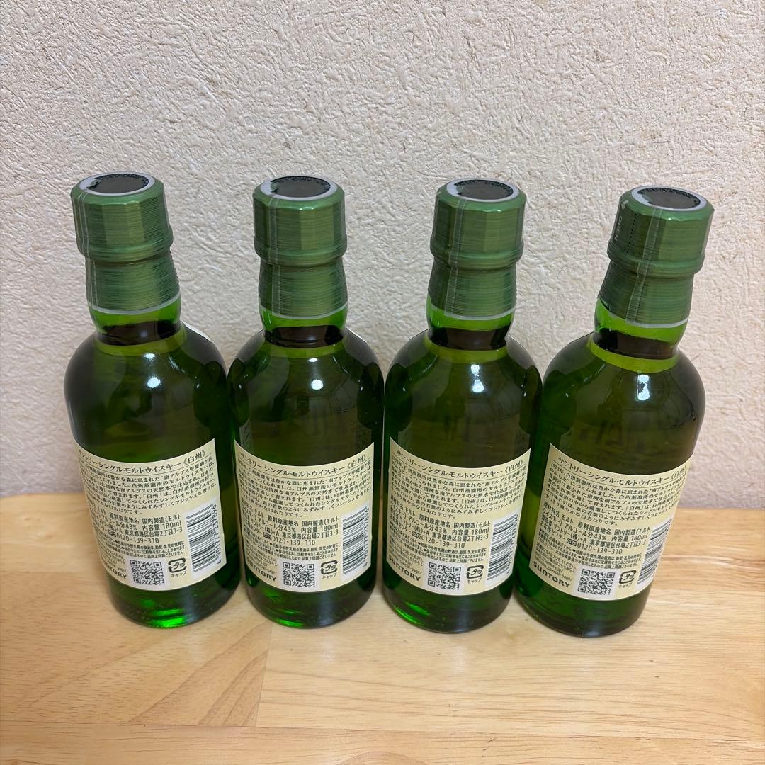 白州ミニボトル　180ml 4本セット