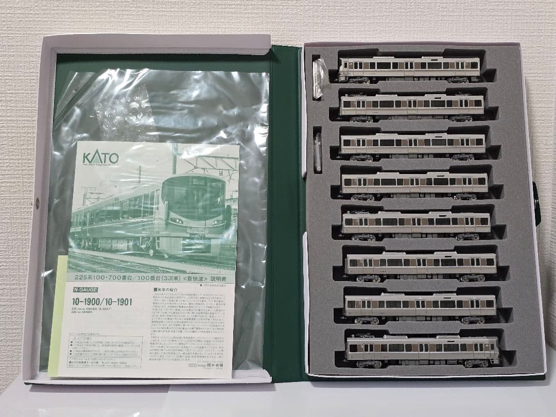 KATO 10-1901 225系100番台3次車