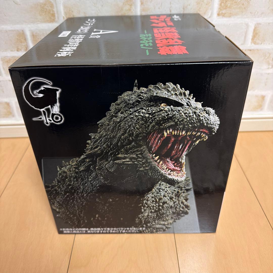一番くじ ゴジラ 怪獣乱舞 荒ぶるモノA賞 ゴジラ(2023) 怪獣哮胸極