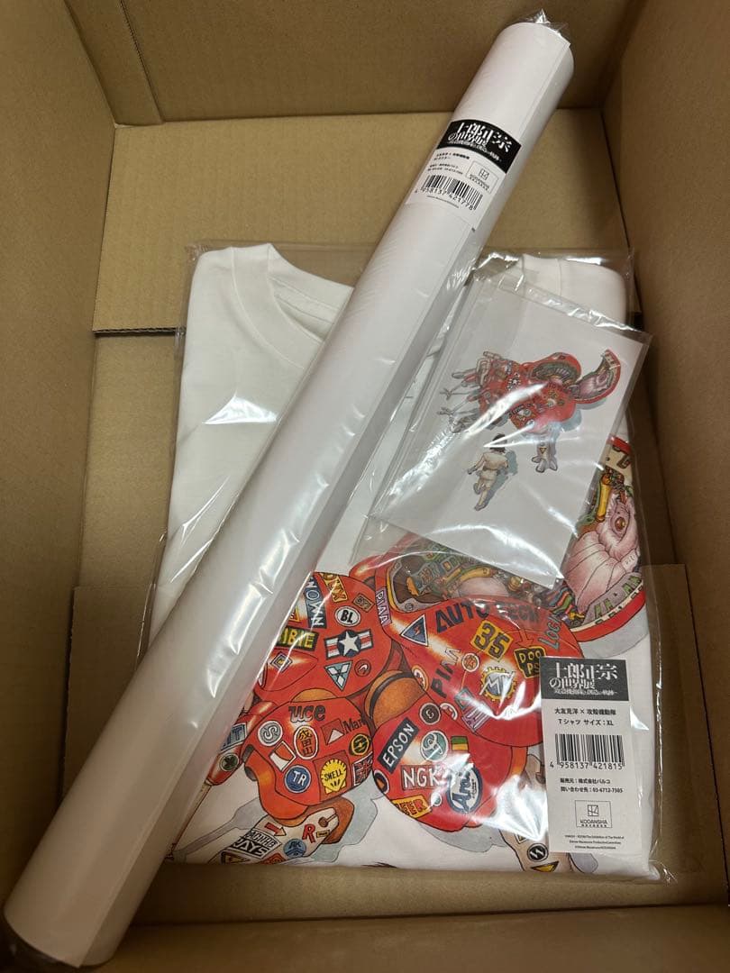 抽選販売品 大友克洋×攻殻機動隊 トリビュートイラスト オリジナルグッズ 3点