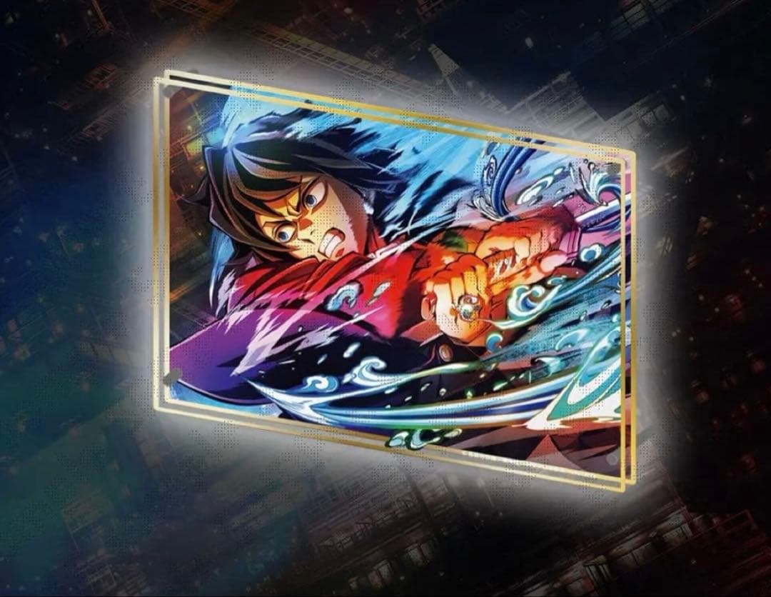 鬼滅の刃 冨岡義勇 くじ