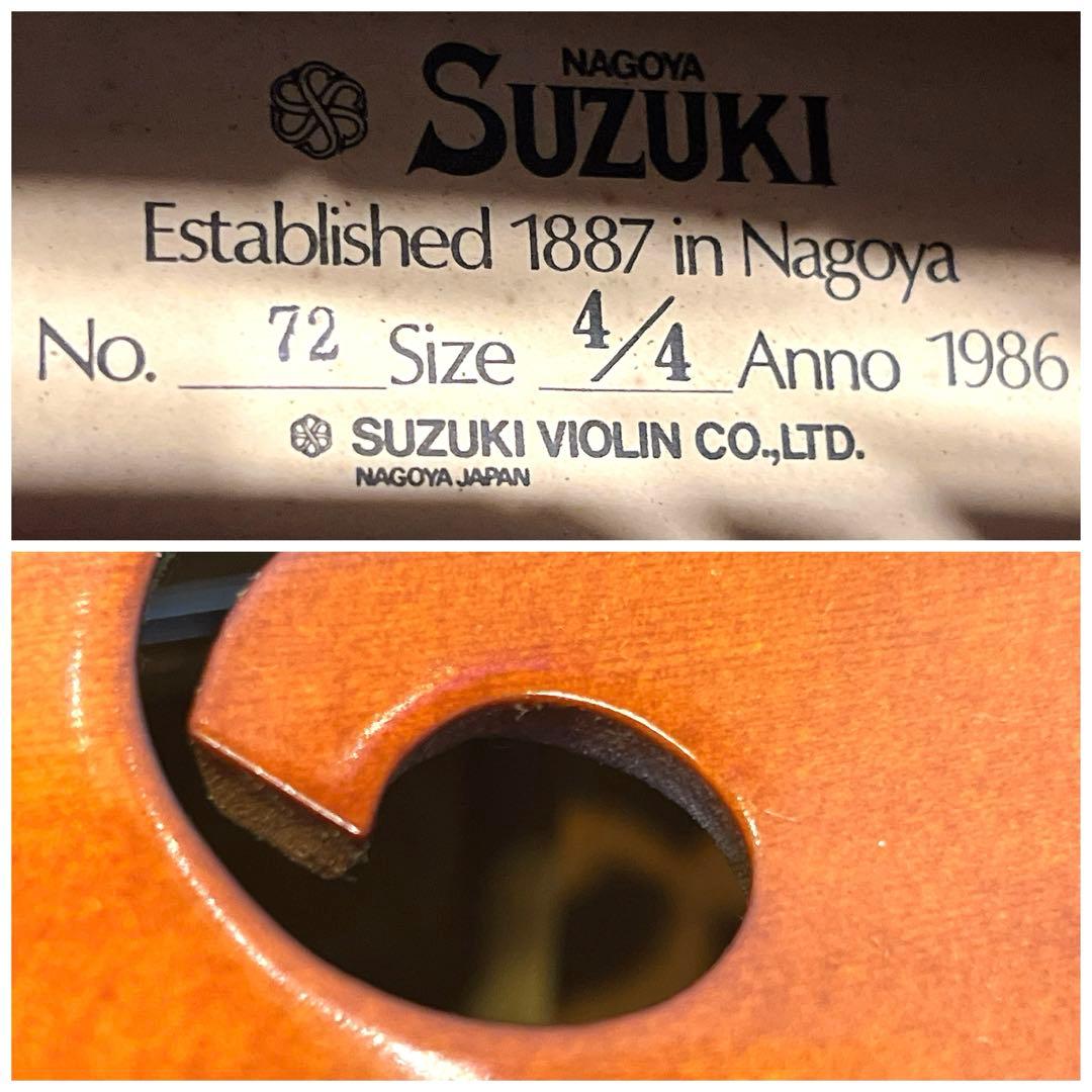 【美虎杢】SUZUKI チェロ NO.72 4/4 1986年 スズキフルサイズ