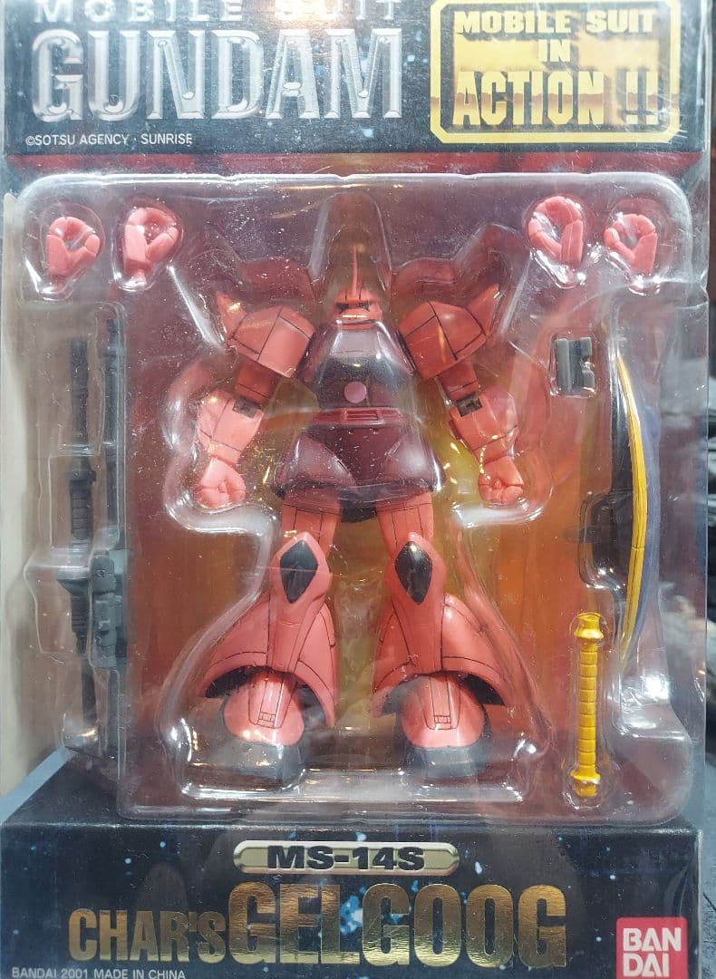 BANDAI MS IN ACTION ５個セット 新品未開封品