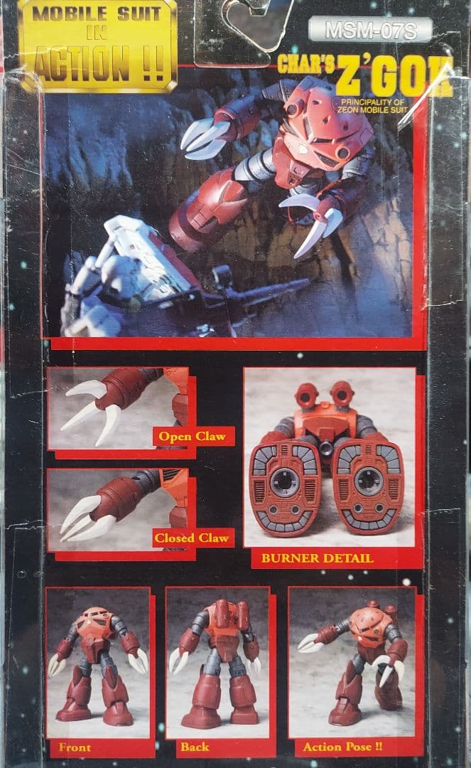 BANDAI MS IN ACTION ５個セット 新品未開封品