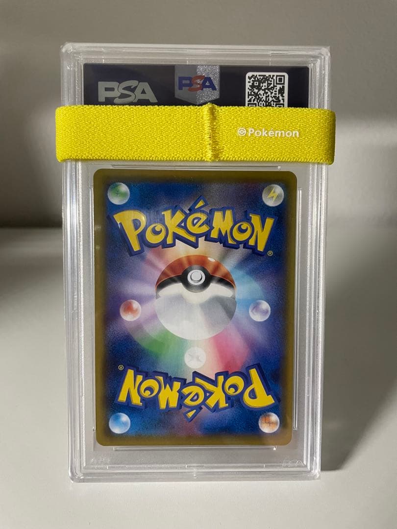 PSA10 ソルガレオ&ルナアーラGX SR SM11b