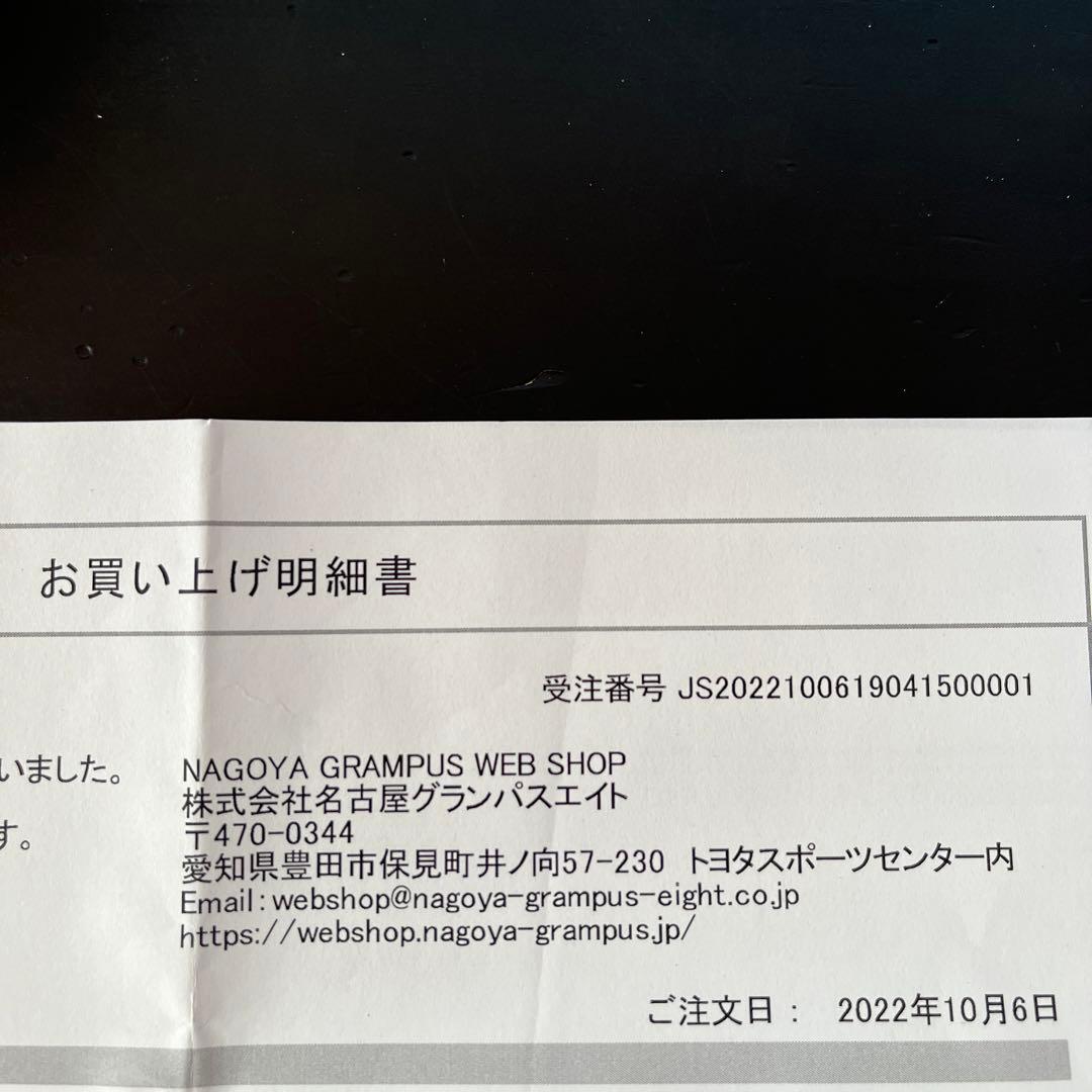 【未使用】G-SHOCKグランパス30th 限定モデル