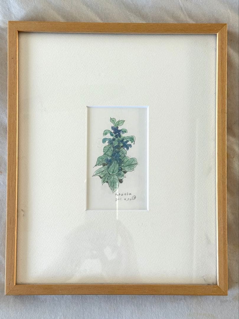 小野セツロー水彩画 小野哲平