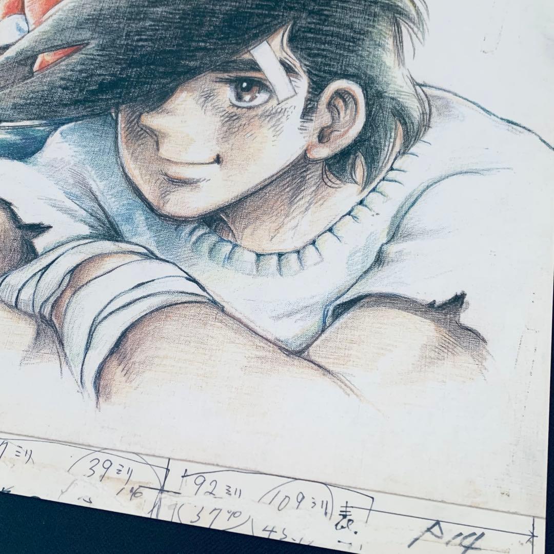 あしたのジョー 複製原画 矢吹丈/カーロス・リベラ ちばてつや