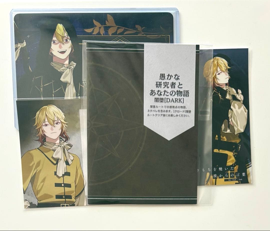 オバレク オーバーレクイエムズ クロード メセカ GC アリスNET ワングー