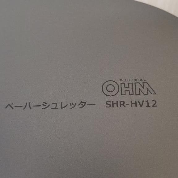 オーム電機 OHM ペーパーシュレッダー SHR-HV12