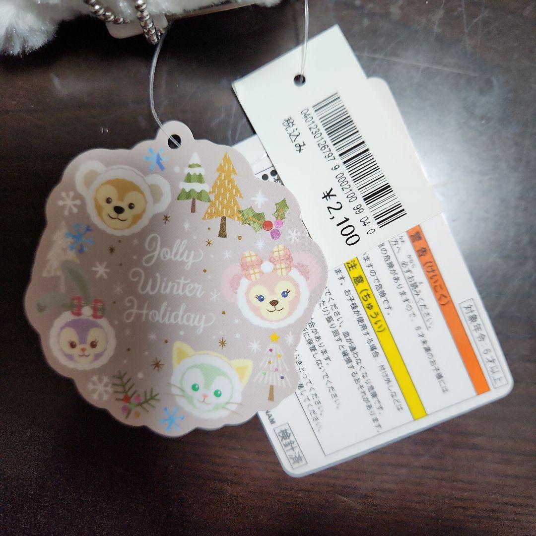 2点セット【新品未使用】ダッフィー 2019 ウィンターホリデー