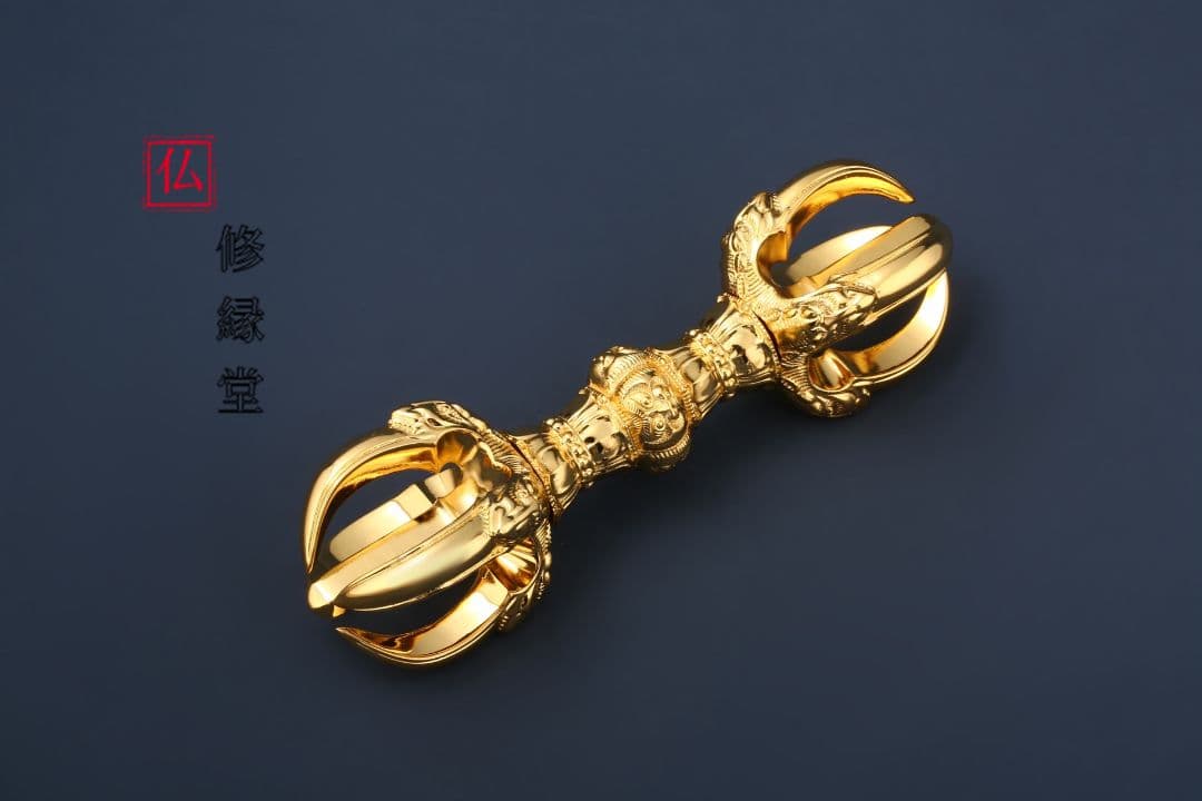 【修縁堂】密教法具 真言宗 法器 鬼面五鈷杵 金剛杵 内回転可能なねじり開装蔵