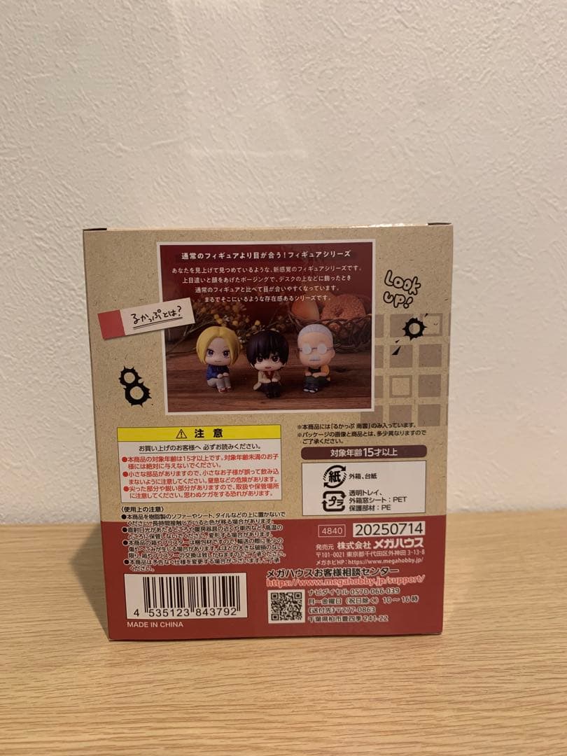 サカモトデイズ 南雲 るかっぷ