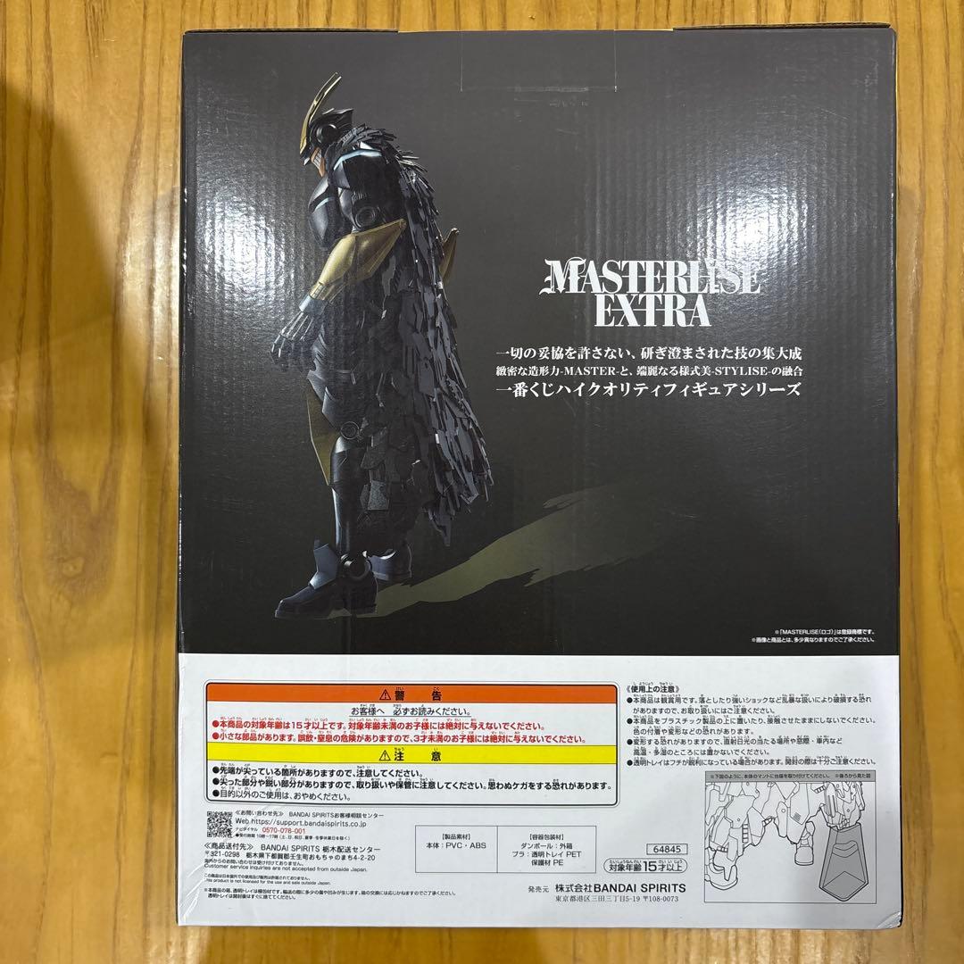 K*y様 【新品未開封】僕のヒーローアカデミア アーマードオールマイト ラストワ