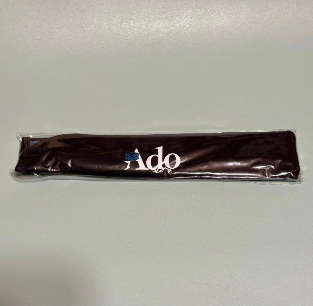 【未開封　即日対応】Ado モナリザの横顔　いいセンスな扇子