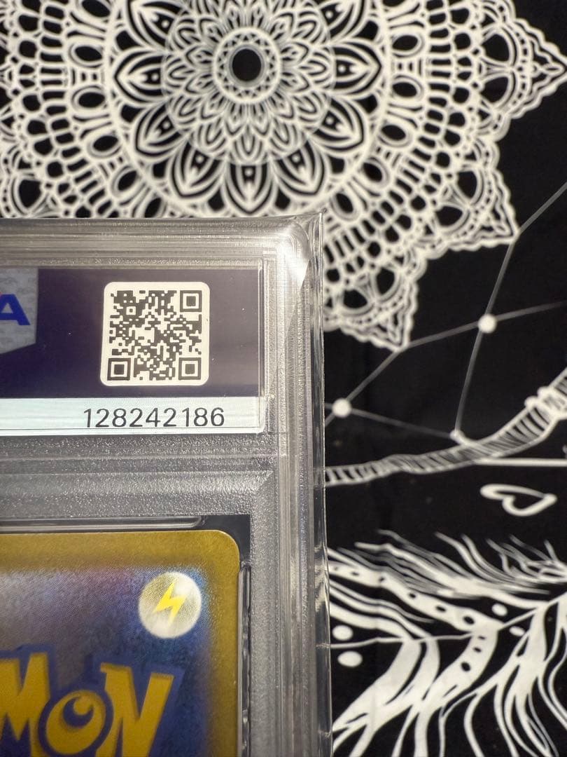 ☆ PSA10 リーリエの決心 SAR メガブレイブ ☆