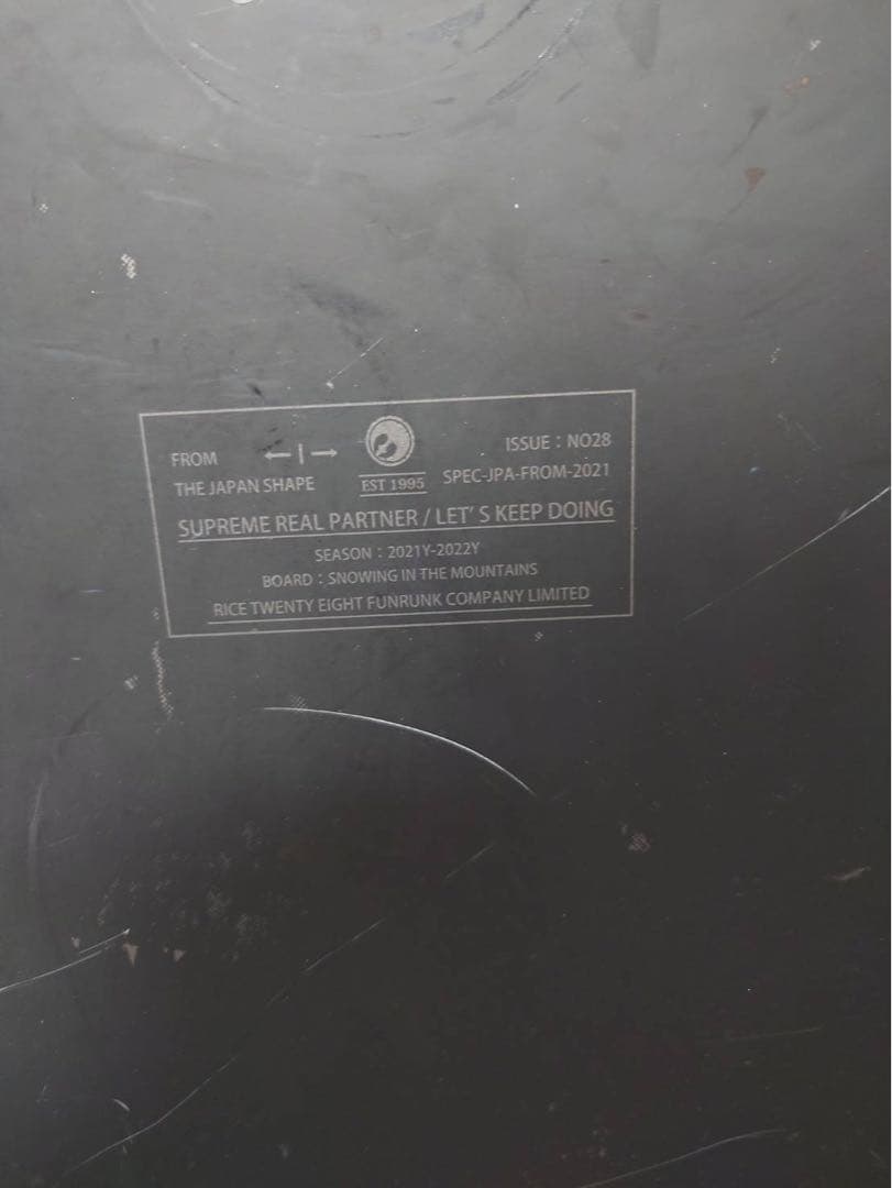 RICE28 スノーボード 150cm