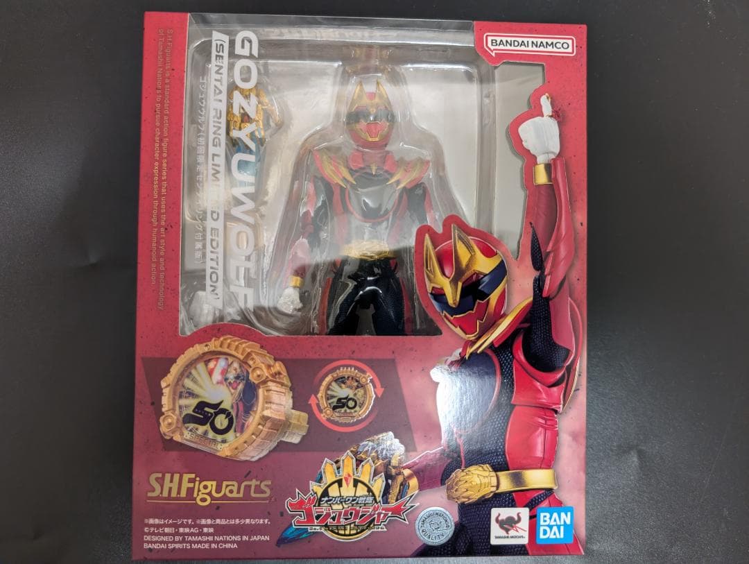 S.H.Figuarts ゴジュウジャー ゴジュウウルフセンタイリング付属版