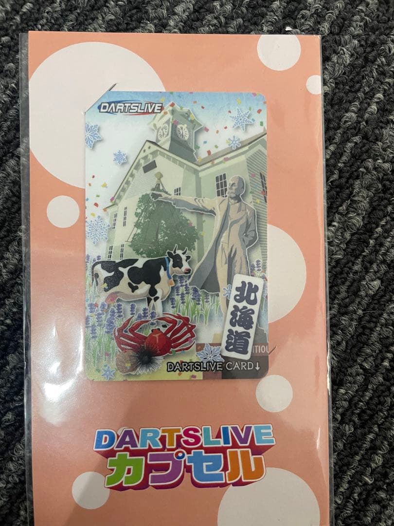 ダーツライブカプセル限定ライブカード