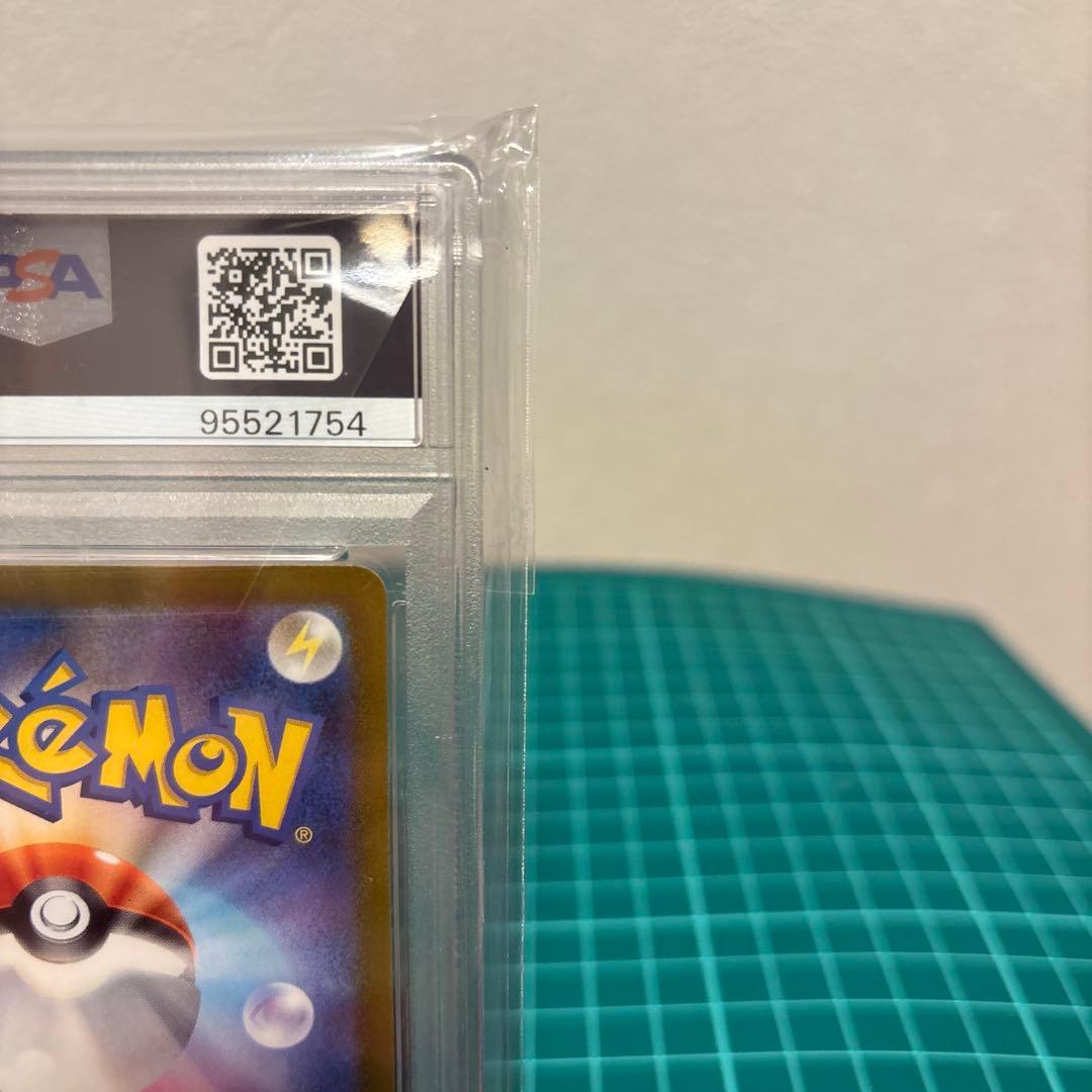 【PSA10】 ミュウex sv4a SAR 347/190 シャイトレ