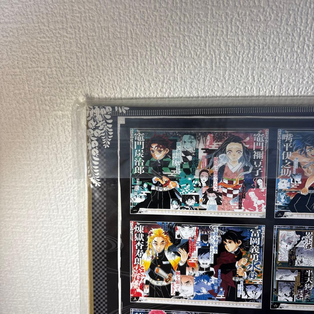鬼滅の刃 特製ポスター付き コミックカレンダー 2021