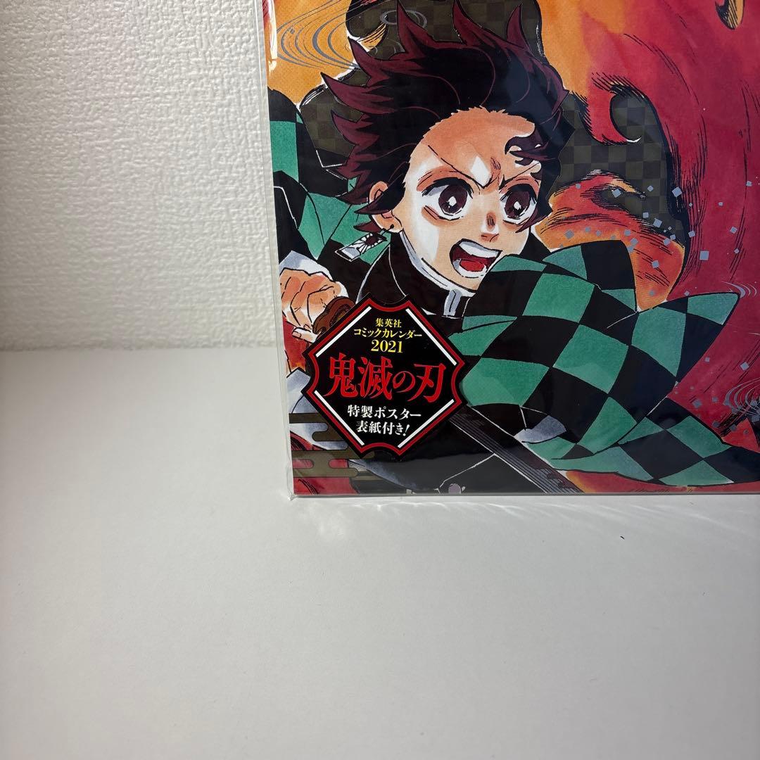 鬼滅の刃 特製ポスター付き コミックカレンダー 2021