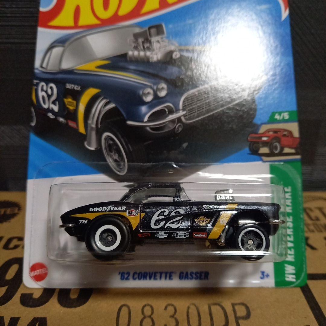 ホットウィールスーパートレジャーハント 62コルベットギャッサーCORVETTE