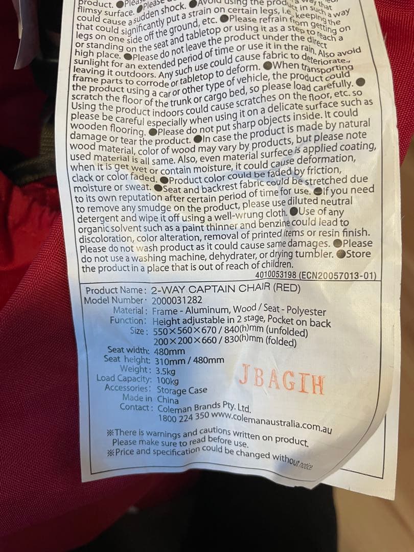 コールマン　ツーウェイキャプテンチェア　4脚