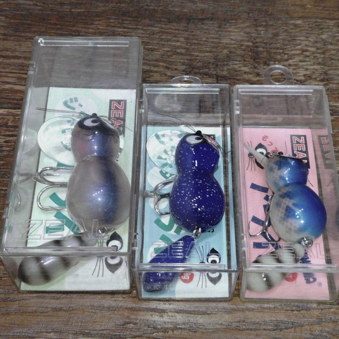 ZEAL アライくん 3個セット