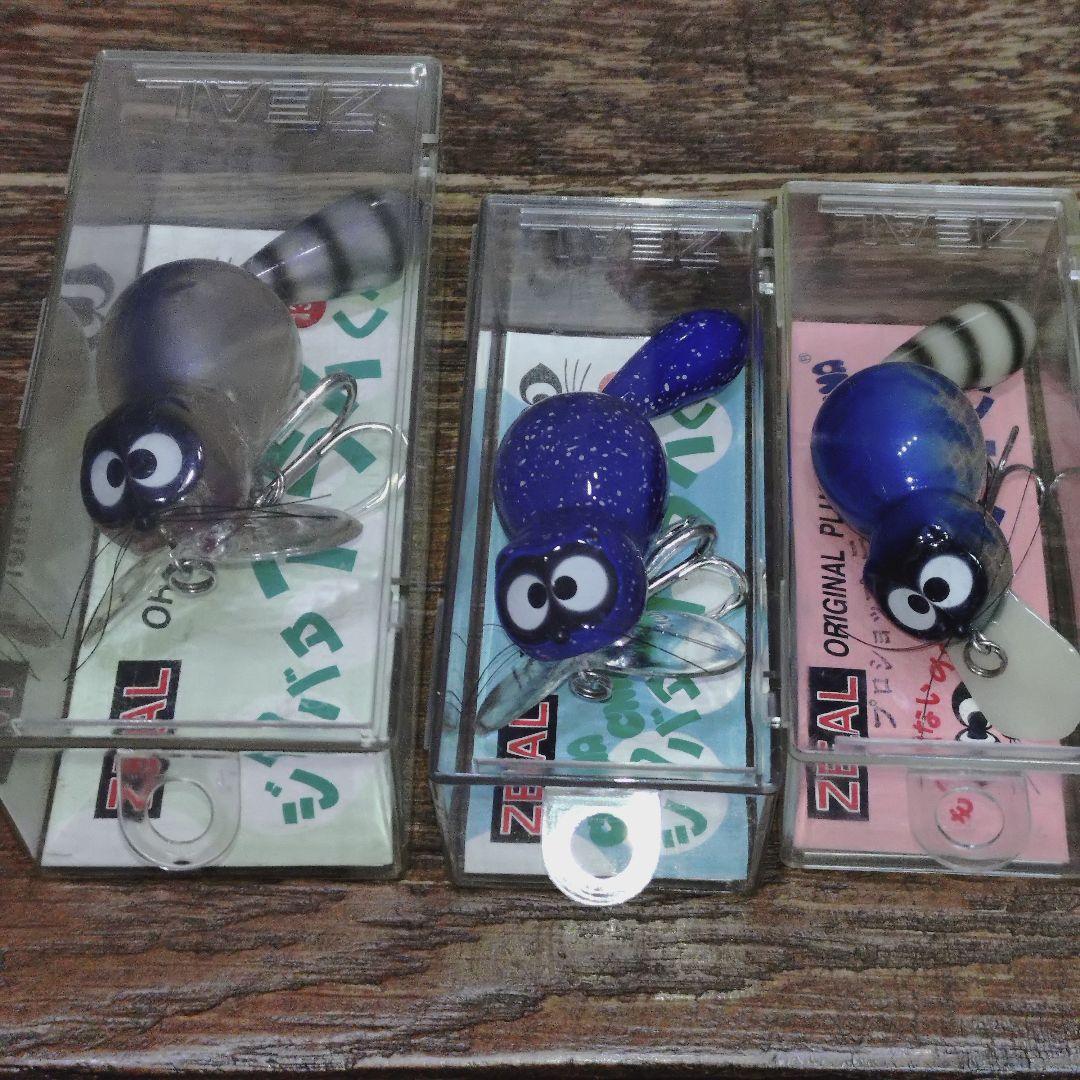 ZEAL アライくん 3個セット