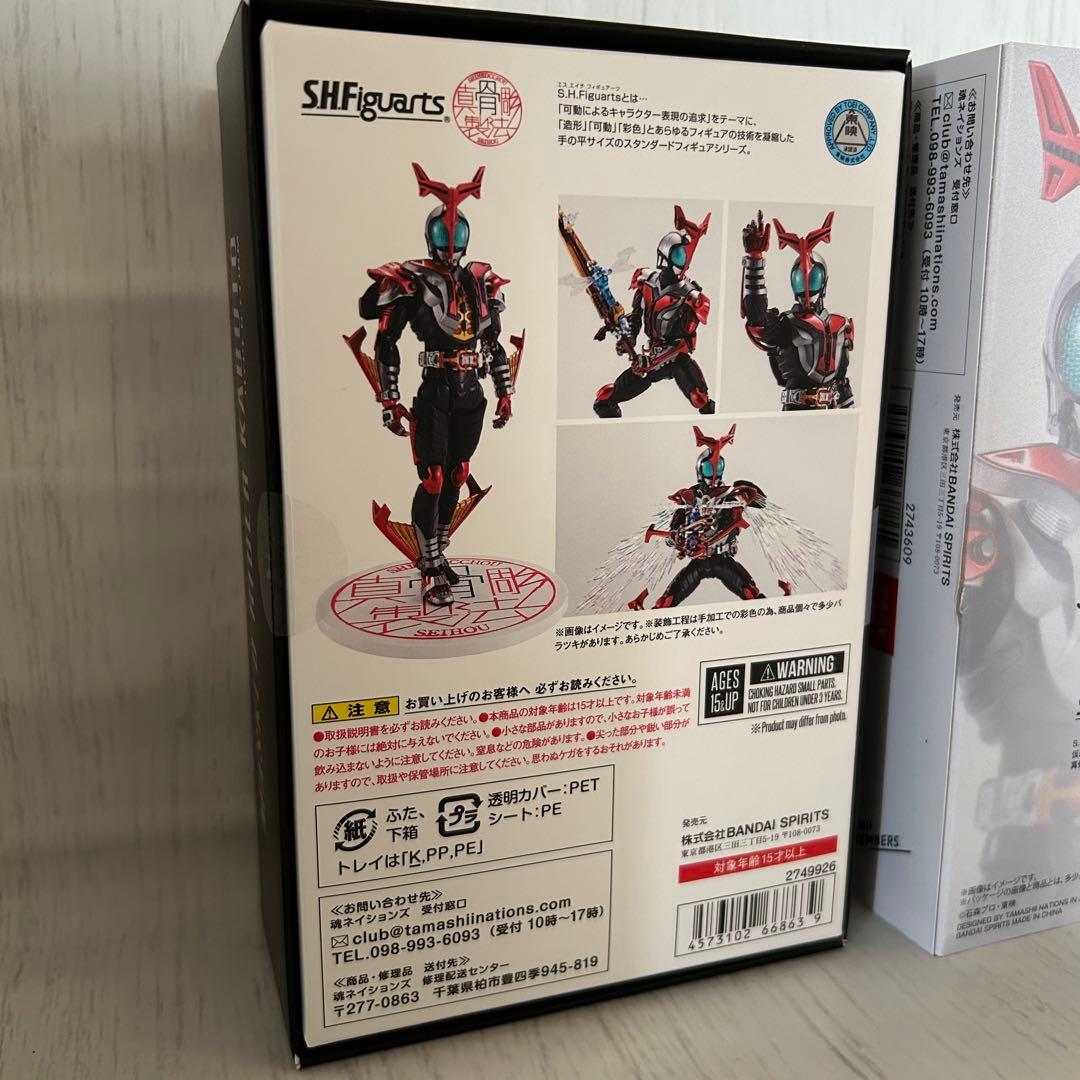 S.H.Figuarts仮面ライダーカブトハイパーフォーム 真骨彫製法 10th