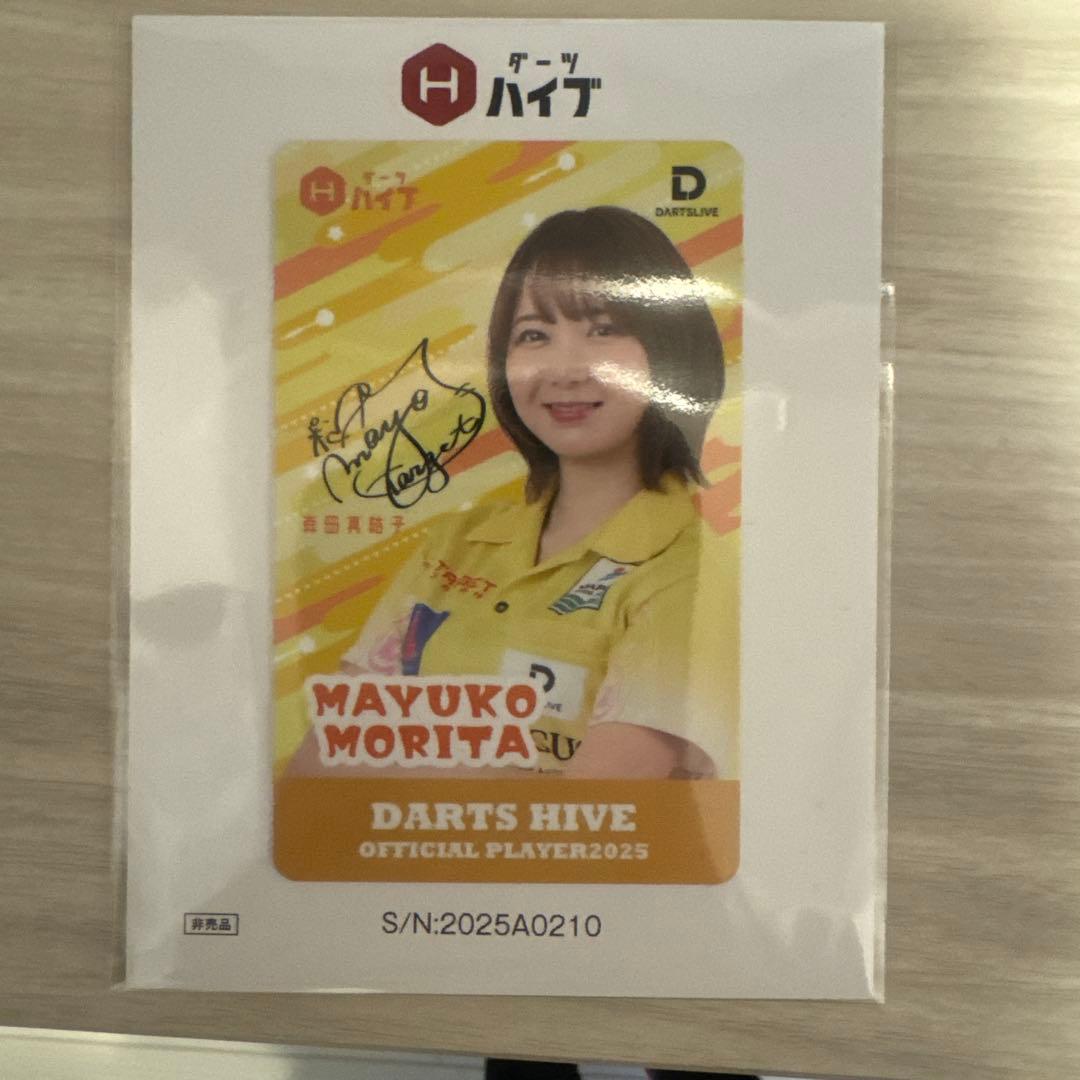 【非売品】 ダーツライブカード　森田真結子　まよんぬ