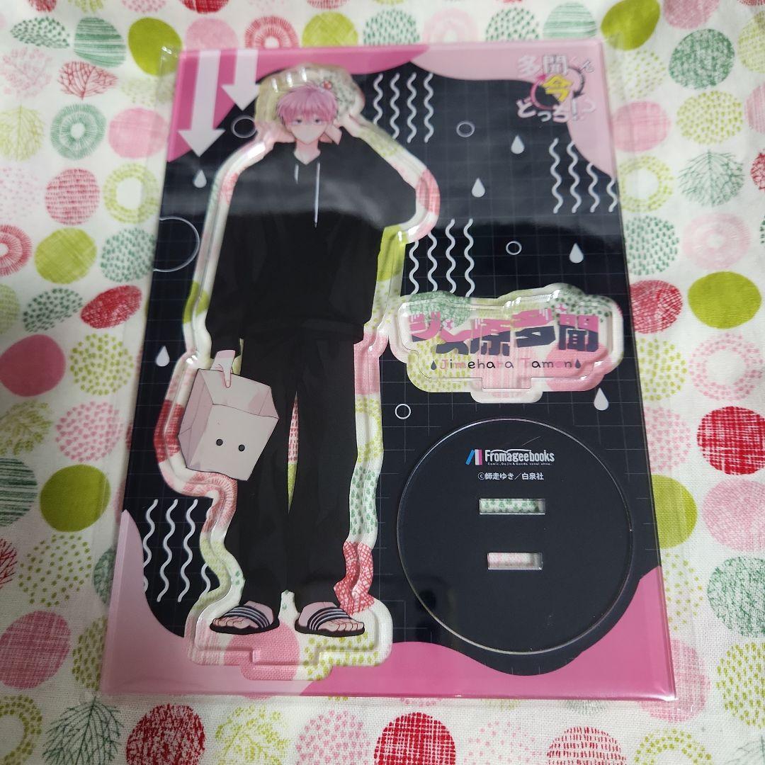 多聞くん今どっち！？ ジメ原多聞くん アクリルスタンド 有償特典