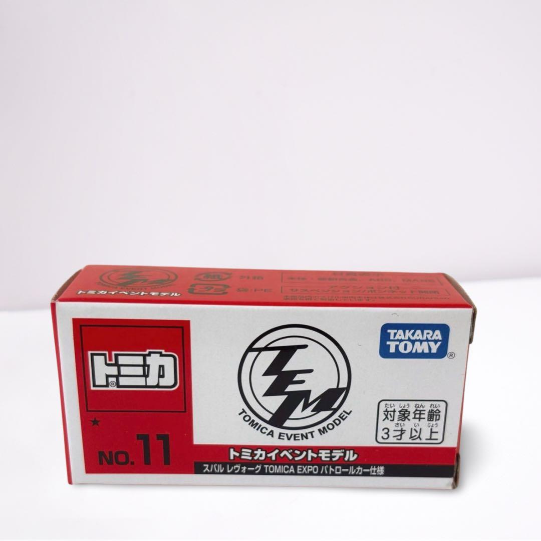 トミカ博2025限定　イベントモデルNo.8～No.18 8台